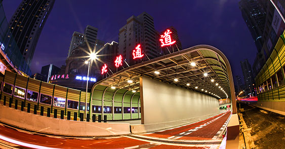 上海北横通道